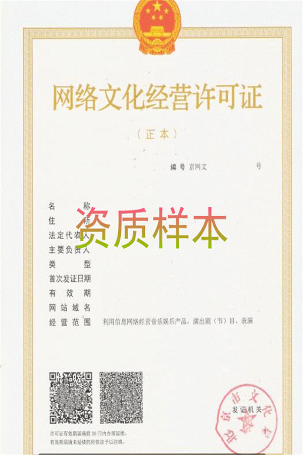 演出劇含表演網(wǎng)文證樣本