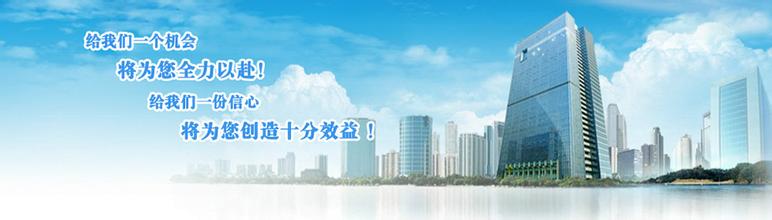 fm=21&gp=0.jpg 非公司企業(yè)法人登記申請書
