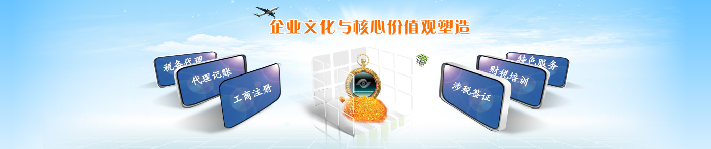 ABUIABACGAAgvuyn-gQozNyGqwcw_Ao4pgI.jpg 分公司和辦事處?的區(qū)別是什么